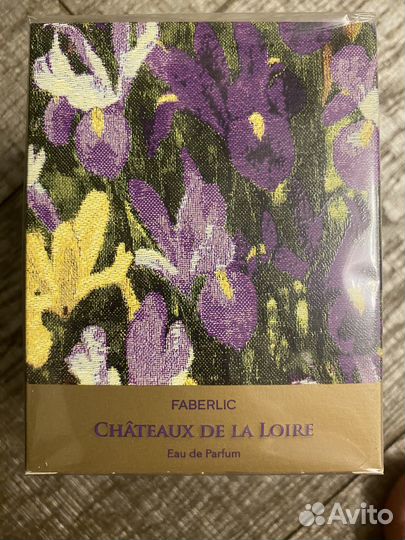 Шато де Ларуа новое (бронь)