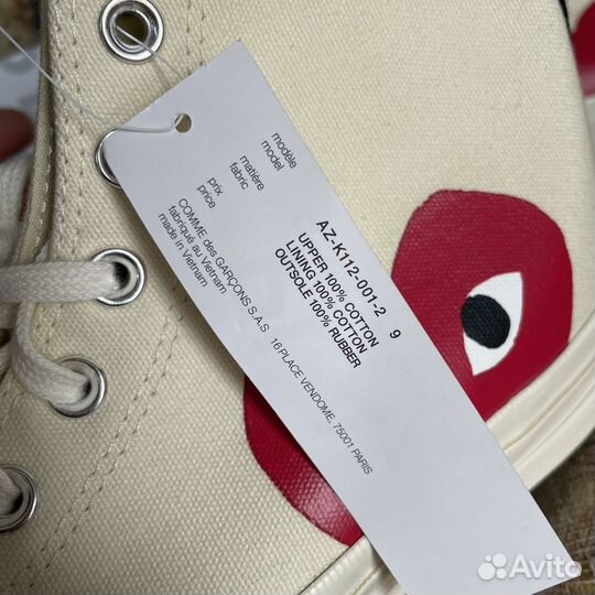 Converse x Comme des Garcons