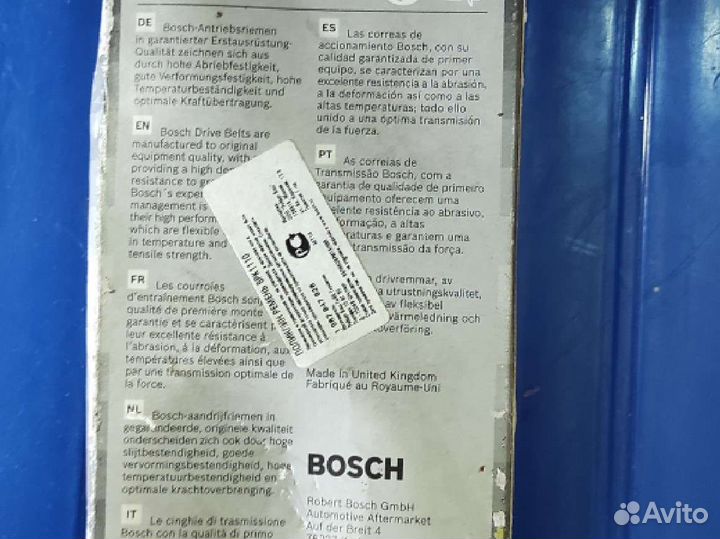 Ремень поликлиновый