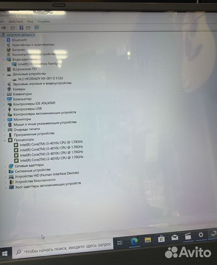 Ноутбук maingera-Core i3