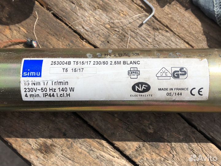 Внутривальный мотор simu