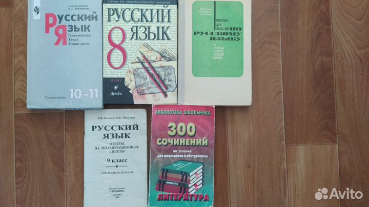 Учебные пособия