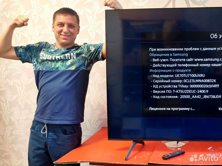 Ремонт телевизоров с выездом на дом