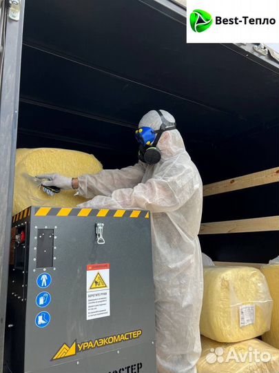 Теплоизоляция