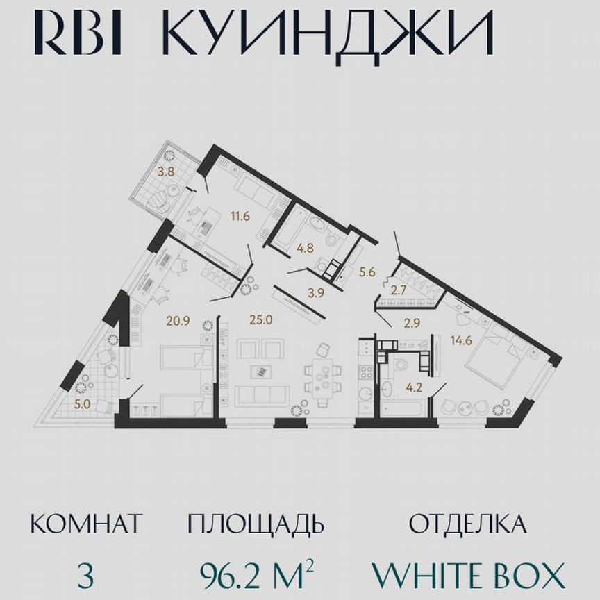 3-к. квартира, 96,2 м², 11/14 эт.