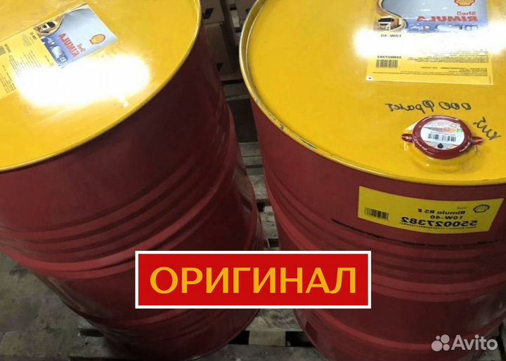 Моторное масло Shell Rimula R4X 15W-40 для грузовиков