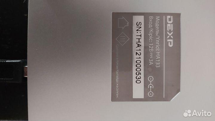 Dexp док станция