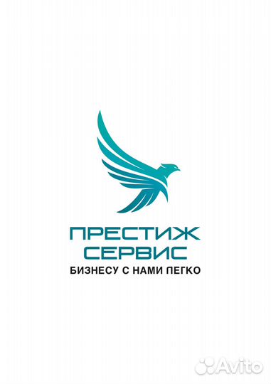 Продавец-кассир Уфа