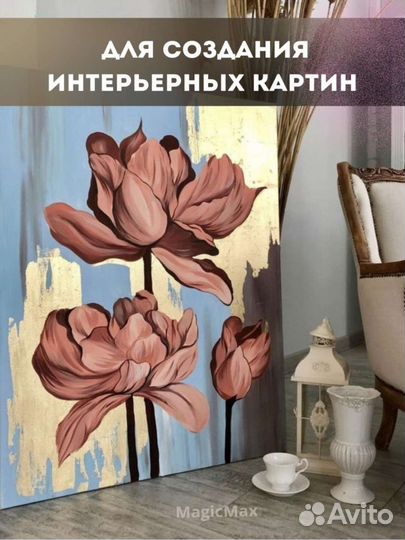 Поталь листовая для творчества