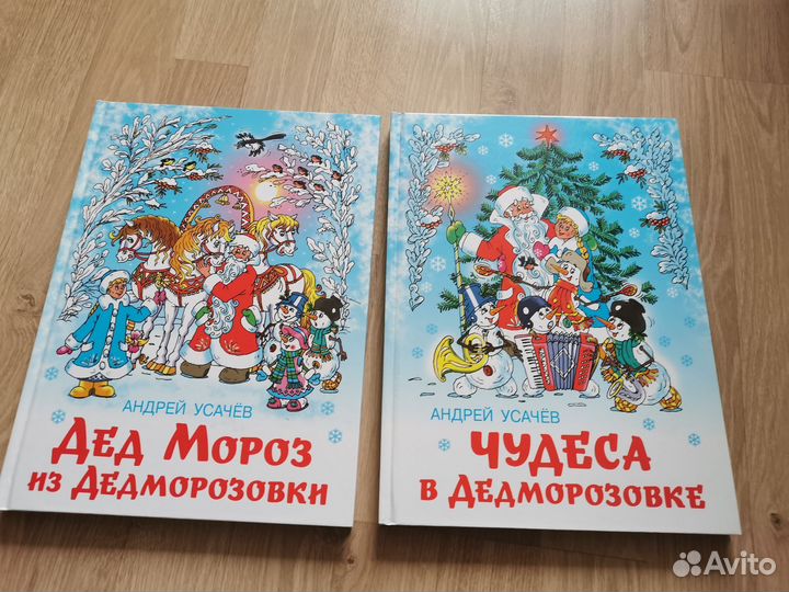 Питер Пэн и Венди и др