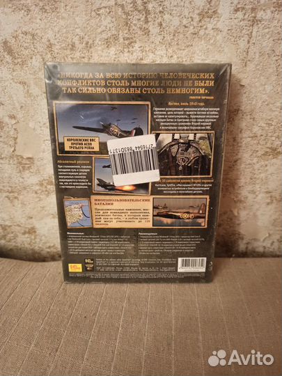 Ил-2 Штурмовик: Битва за Британию