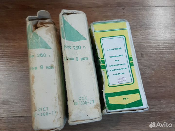 Продукты питания СССР