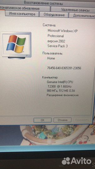 Samsung ноутбук