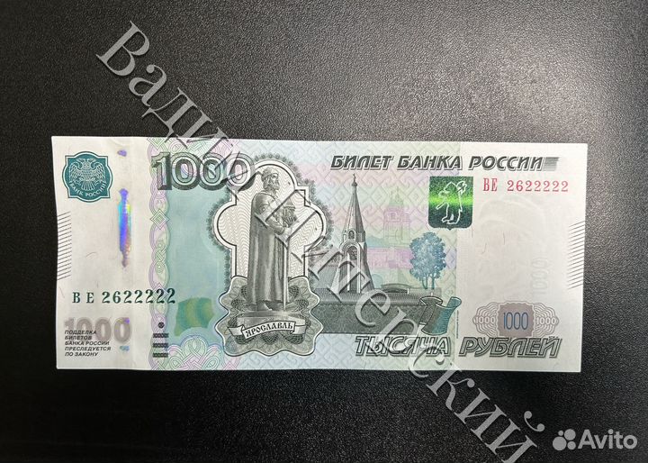 Купюры с красивыми номерами + зеркальные (радары)