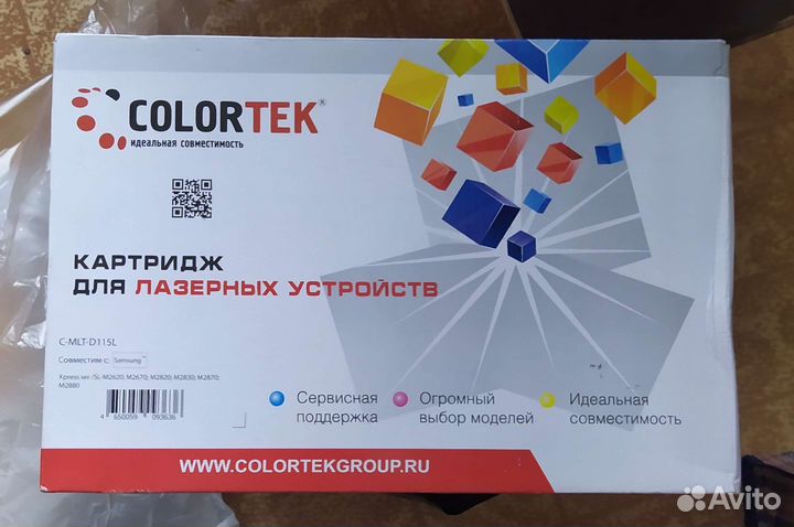Катриджи