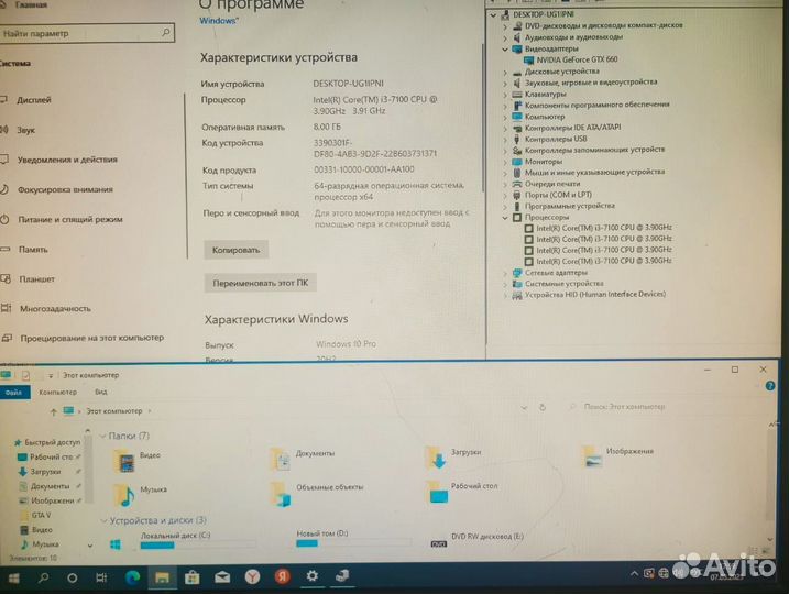 Продам системник на i3 7100 8 GB ddr4, gtx 660 2gb