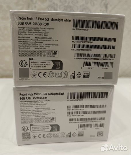 Xiaomi Redmi Note 13 Pro+, 8/256 ГБ