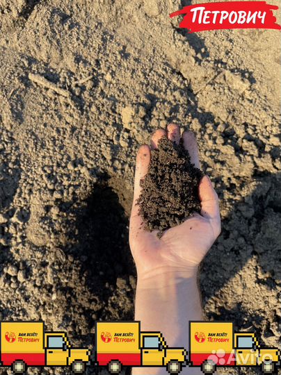 Грунт сеянный