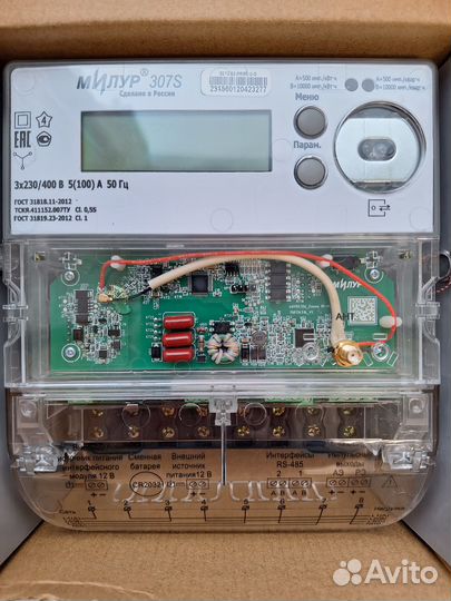 Счетчик электрической энергии Милур