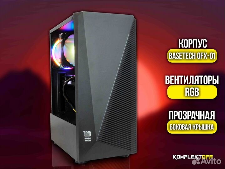 Игровой Пк ryzen / RTX 3060