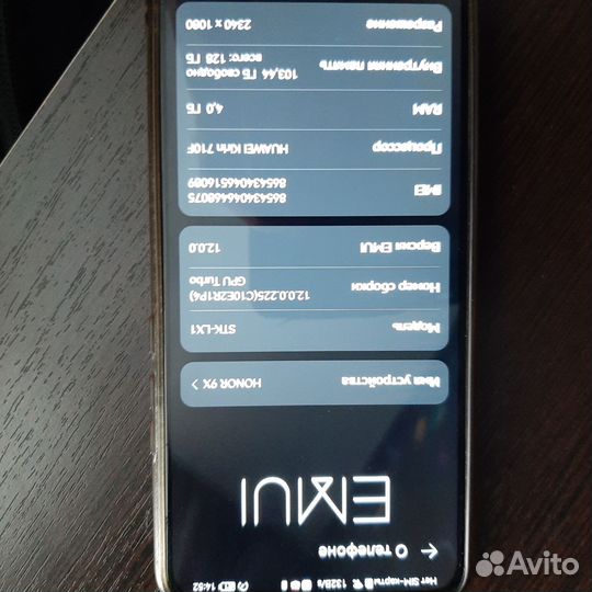 HONOR 9X, 4/128 ГБ