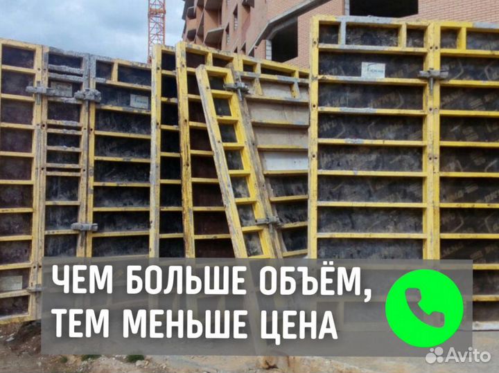 Аренда опалубки стен перекрытия колонн