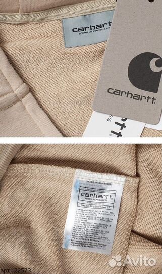 Зип худи Carhartt бежевый