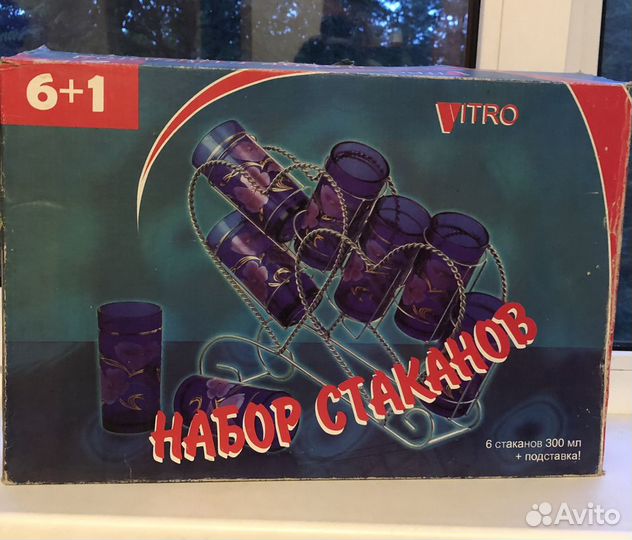 Набор стаканов 6шт