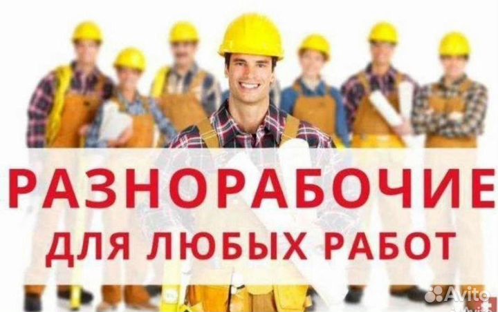 Штукатуры,маляры