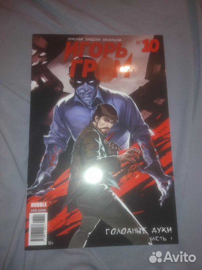 Комиксы (DC. marvel, bubble)