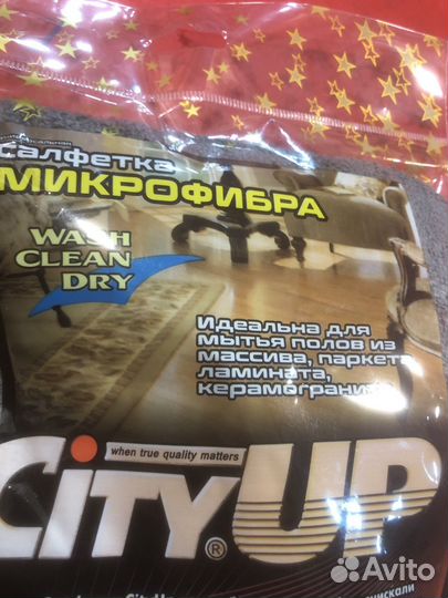 Салфетка из микрофибры Nice Floor 50x70 см City Up