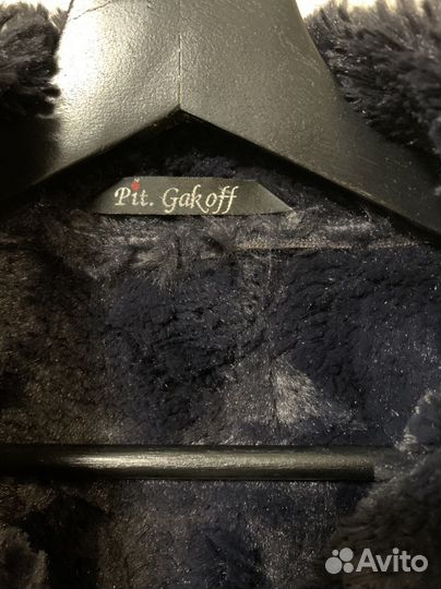 Пальто - дубленка зимнее 68 размер