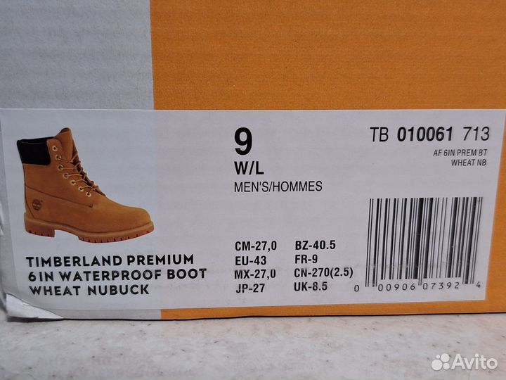 Ботинки Timberland оригинал