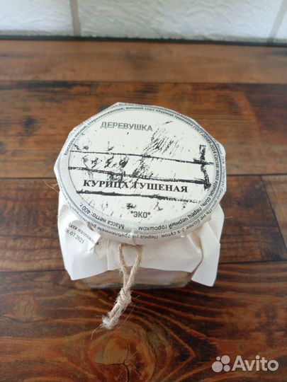 Продукты питания