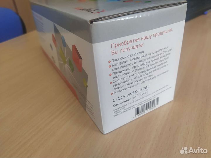 Картридж HP Q2612A