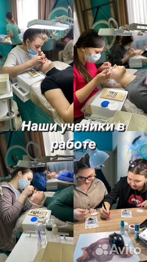 Обучение наращиванию ресниц
