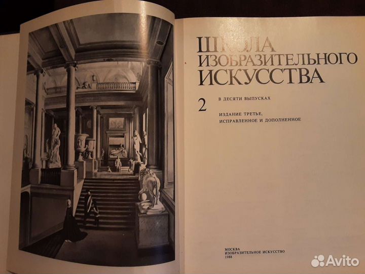 Книга по технике рисунка (по живописи)