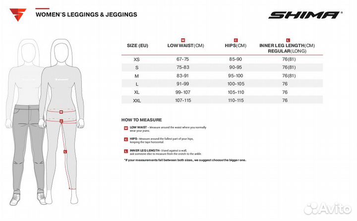 Мотоджинсы женские shima cruz 2.0 M