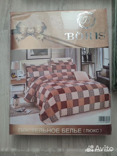 Постельное белье