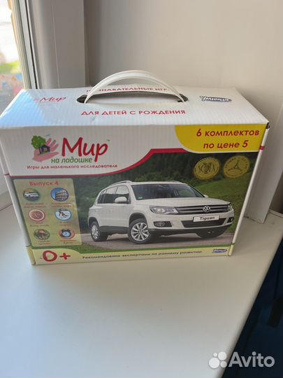 Мир на ладошке, 4 выпуск, 5 комплектов карточек