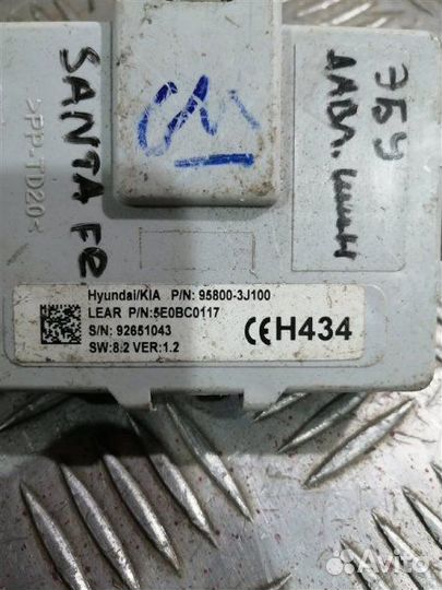 Электронный блок Hyundai Santa Fe CM G4KE 2010