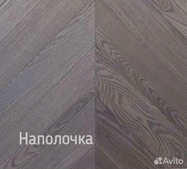 Паркет елочка