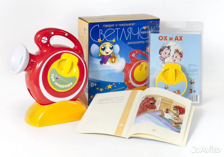 Диапроектор Диафильм Светлячок