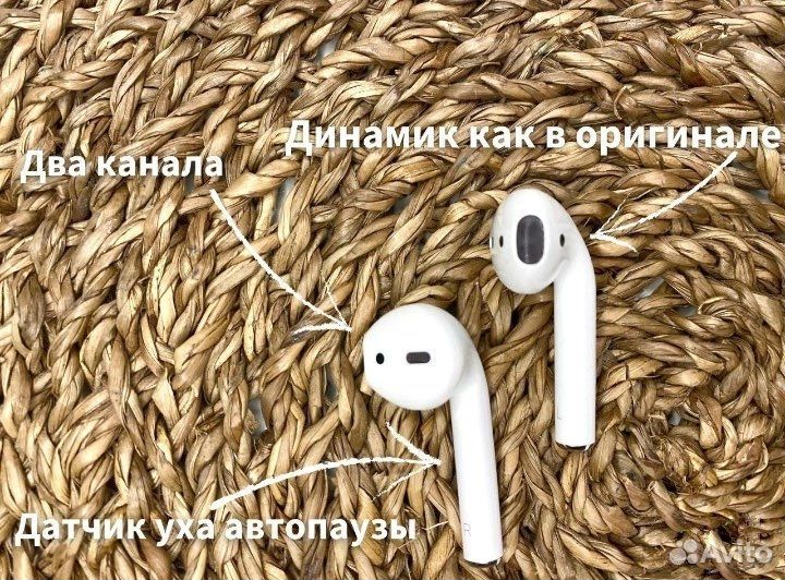 Airpods 2 ‘Original’ рст