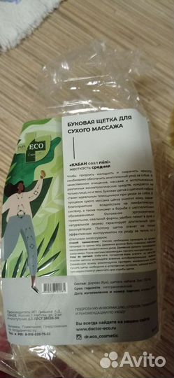 Щётка массажная 