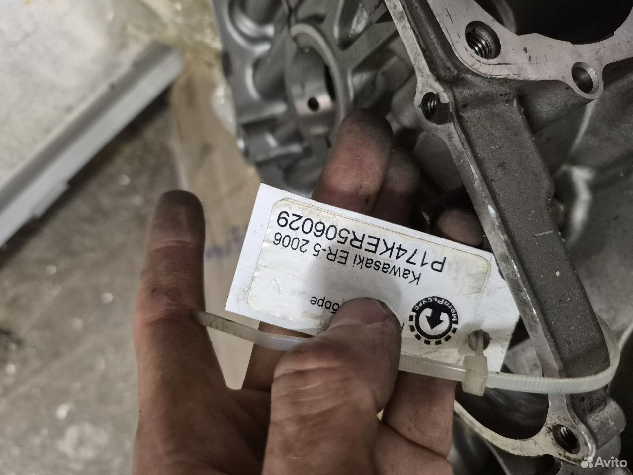 Kawasaki ER-5 97-06 картер
