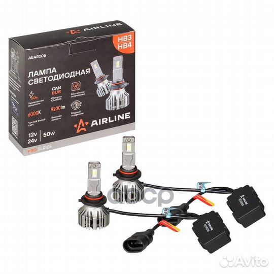 Лампа LED HB3/HB4 12/24V 50W 6000К(Бел), 9200Лм