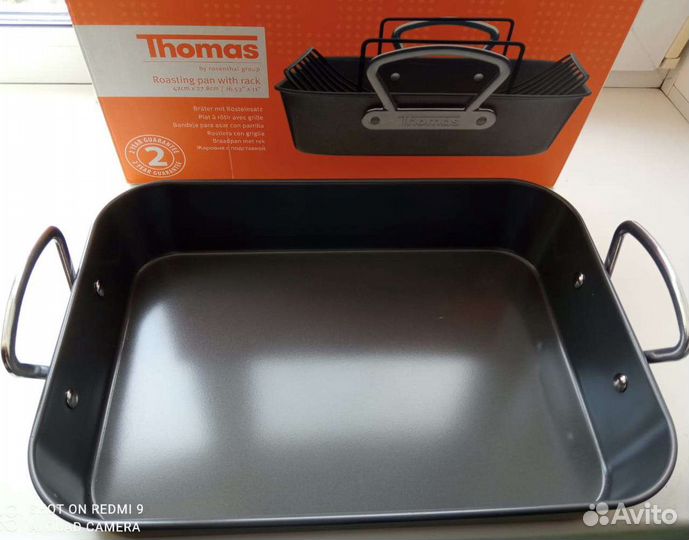 Протвень для духовки