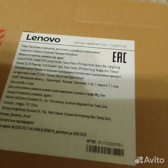 Для вас. Ноутбук lenovo ideapad