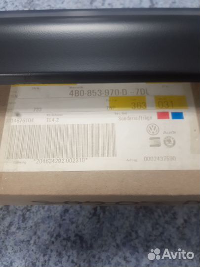 Молдинг двери задней правой нижний Audi a6 c5